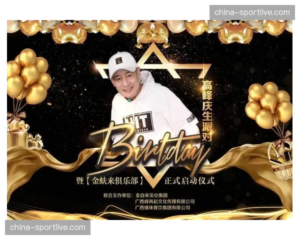 德甲俱乐部举办残疾人足球邀请赛,倡导体育包容性