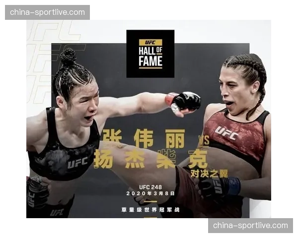 UFC名人堂2026年引荐仪式将于国际格斗周期间举行