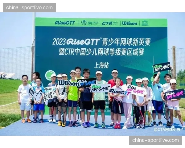 美国网球协会启动“校园网球2026”计划，旨在基层推广