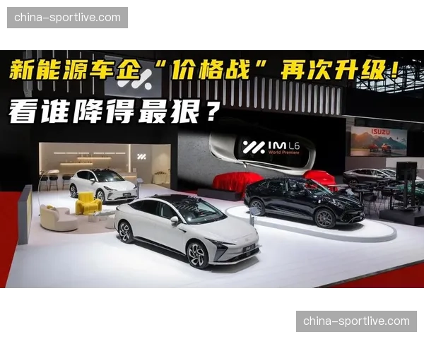 中超与新能源车企达成五年冠名协议，金额未披露