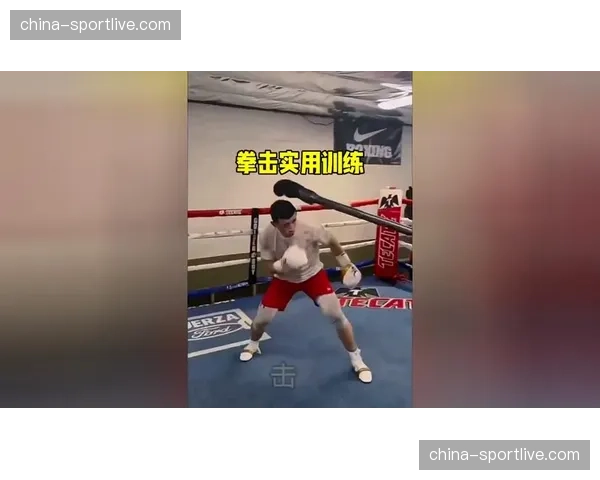 中小学体育课引入拳击基础训练，增强学生体质